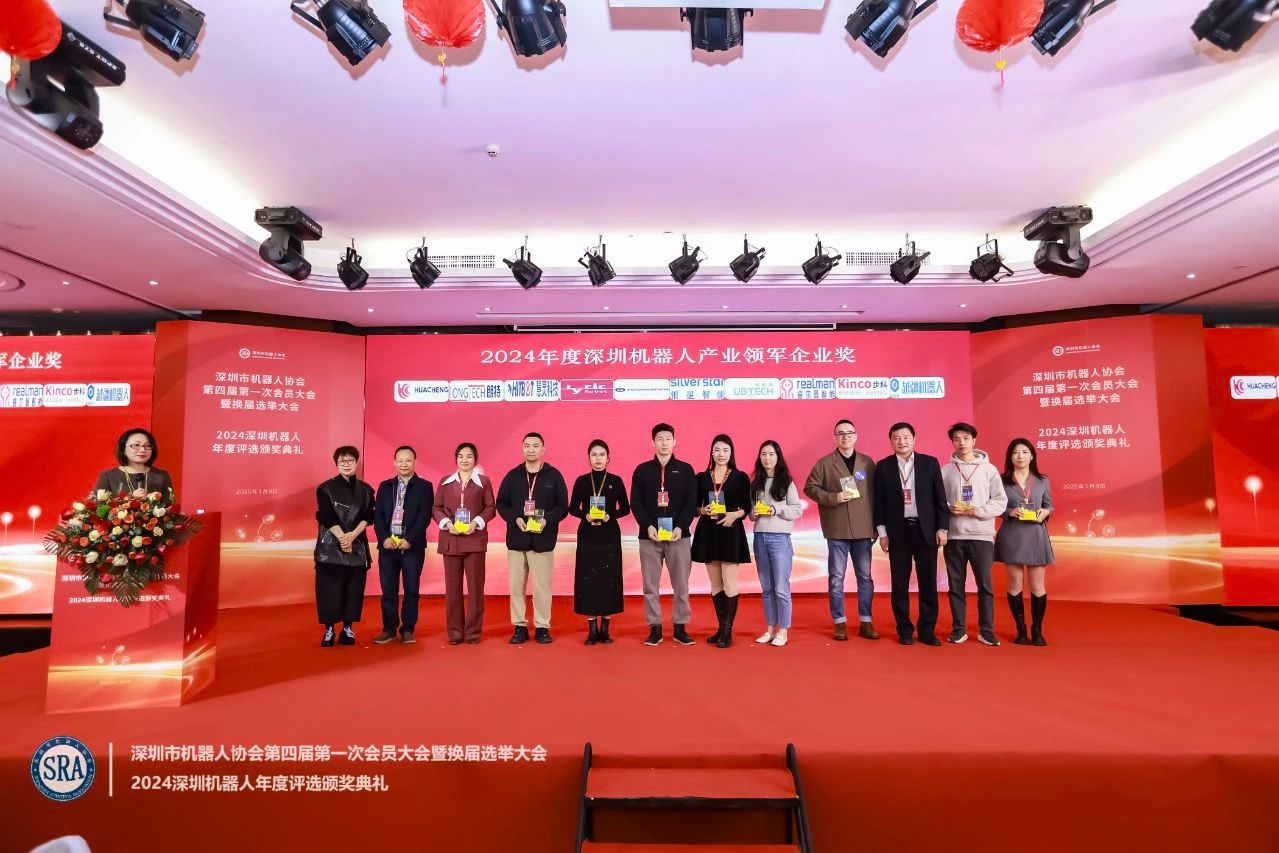 睿尔曼荣膺2024年度深圳机器人产业领军企业奖，CEO郑随兵获新生代领袖奖
