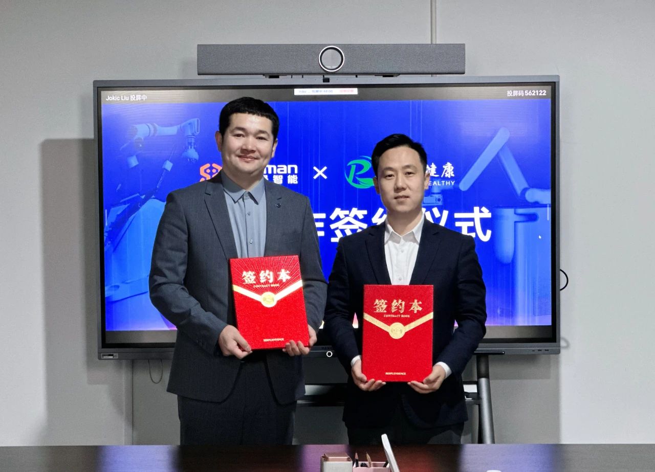 睿尔曼 x 荣起健康 | 加速具身智能在医疗大健康领域应用落地